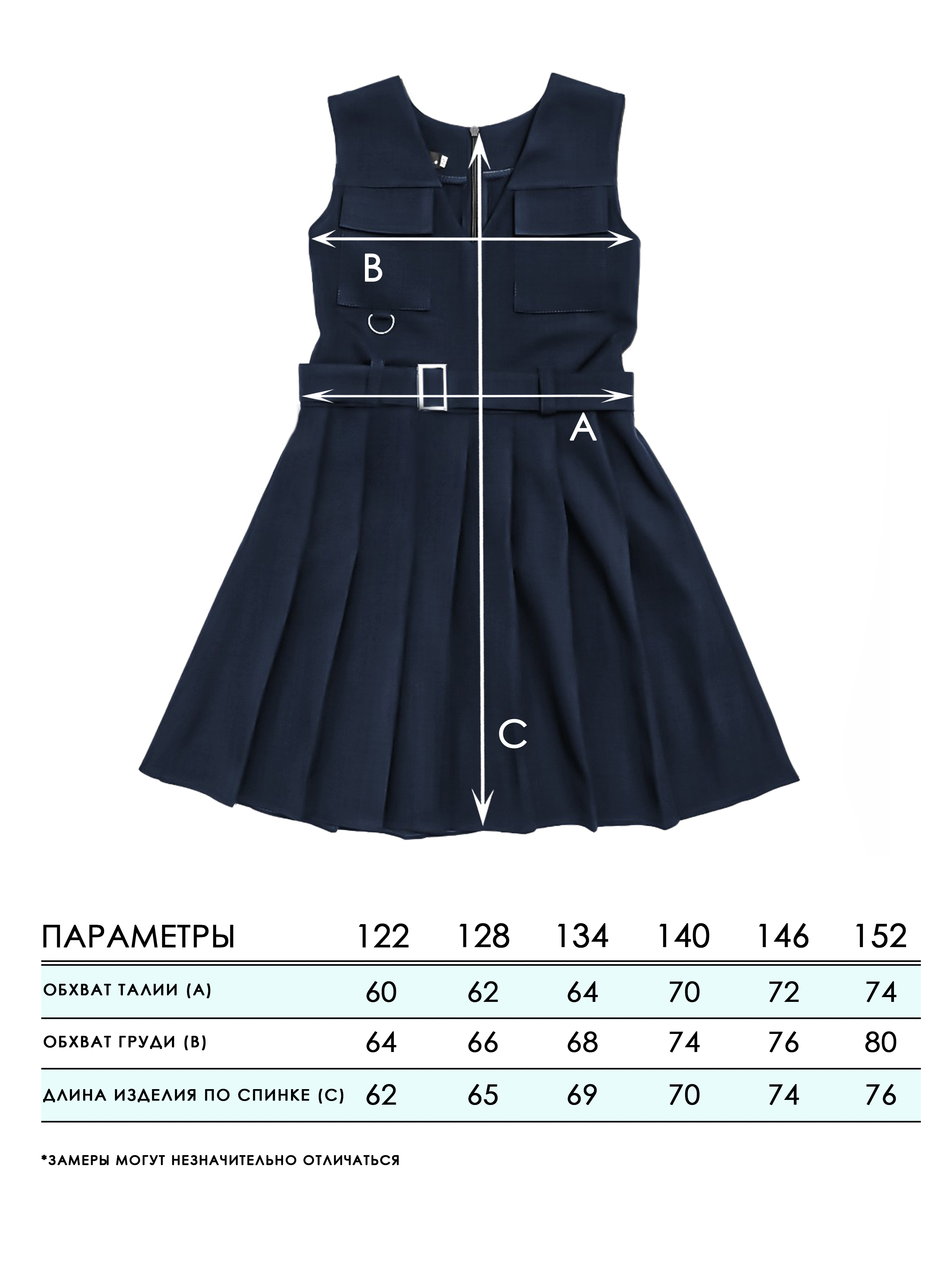Сарафан СИНЯЯ МОДА W9503C-G39 - фото 6