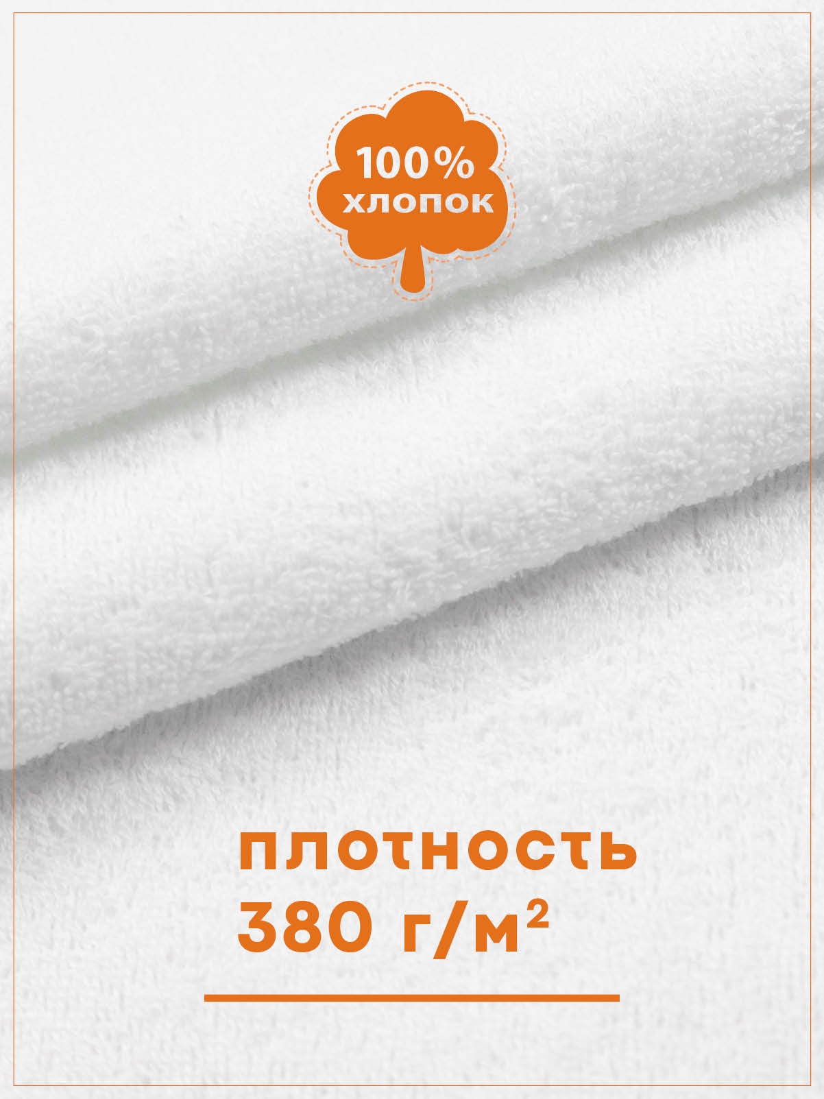 Полотенце уголок Wellness Малыш-00/35_Д 80 x 100 см 1 шт. - фото 6