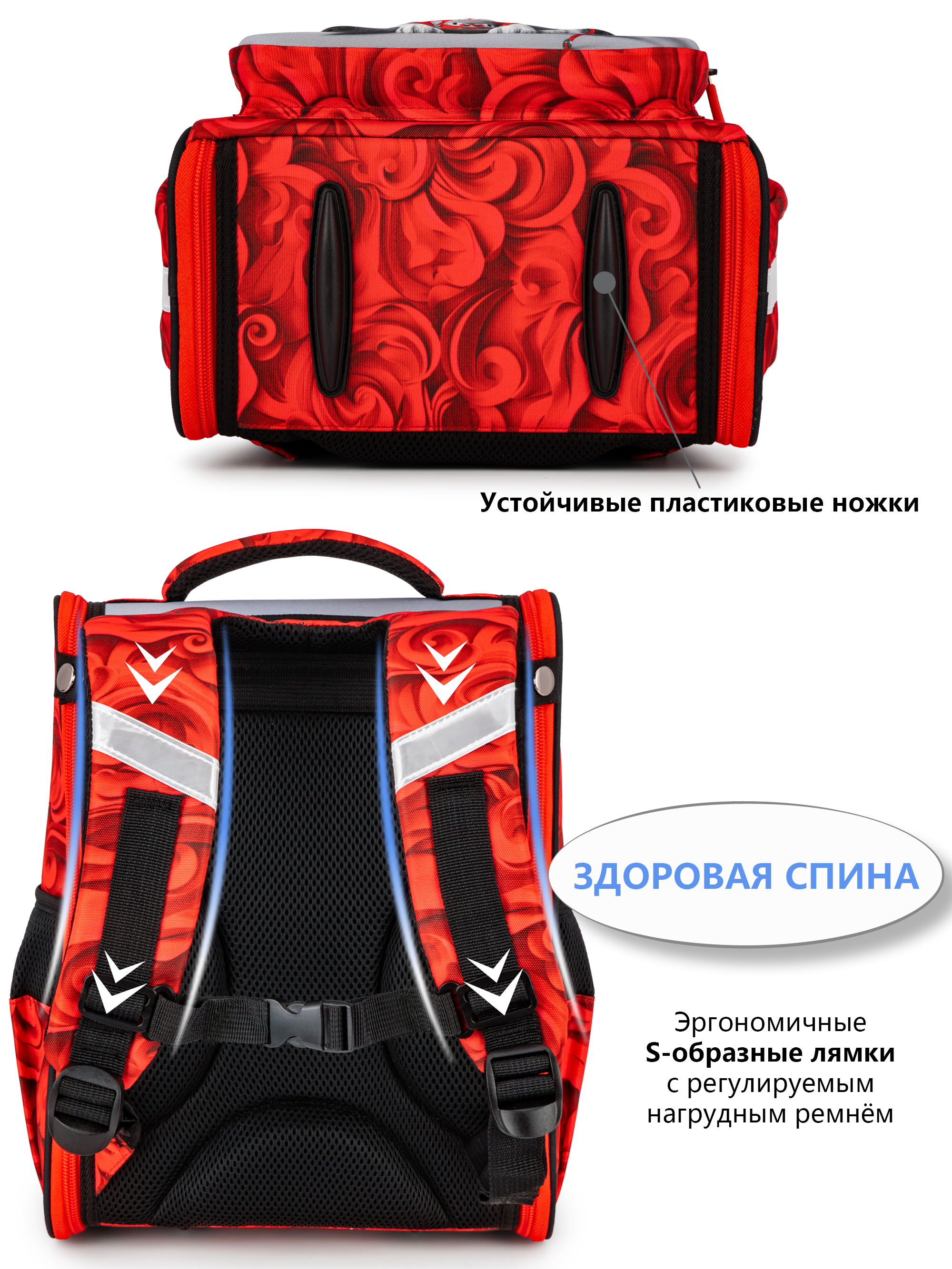 Ранец School Standard начальной школы 4 в 1 + мишка - фото 9