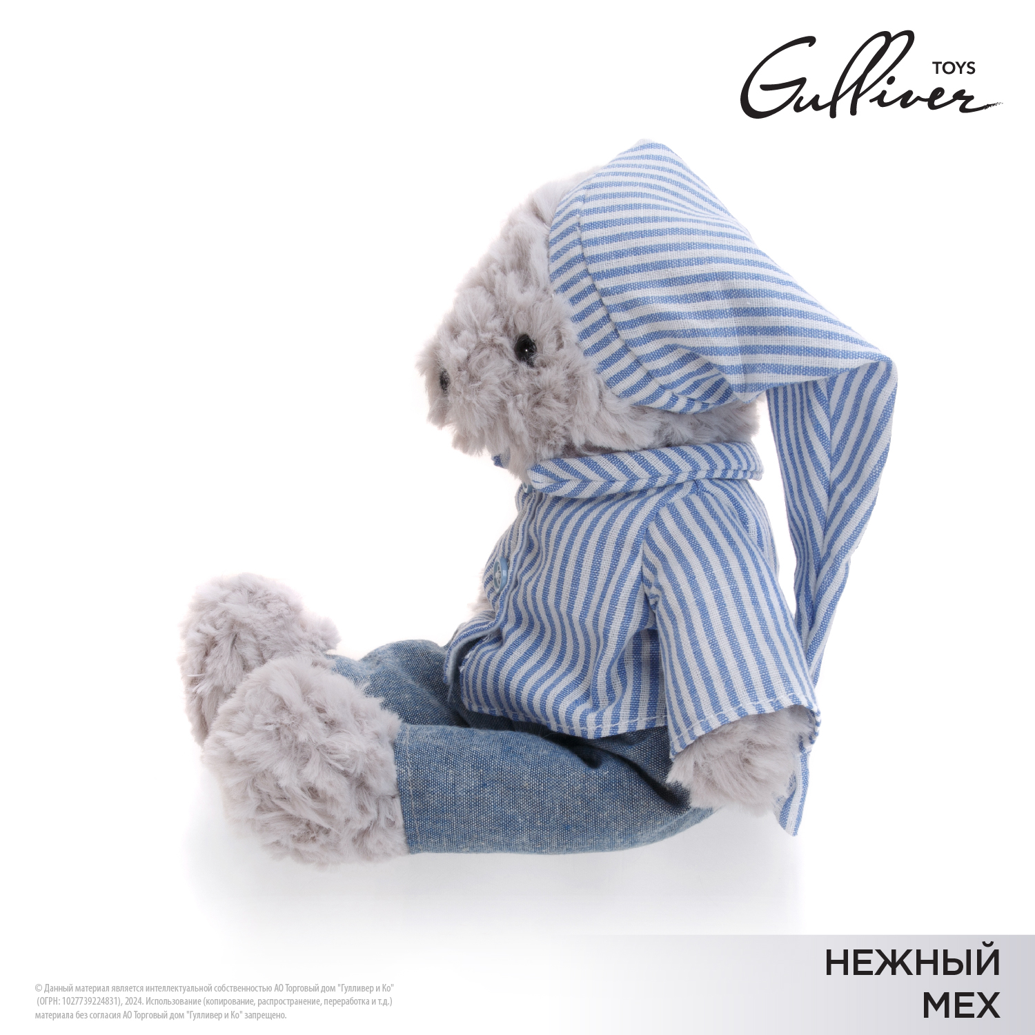 Мягкая игрушка Gulliver мишка - фото 6