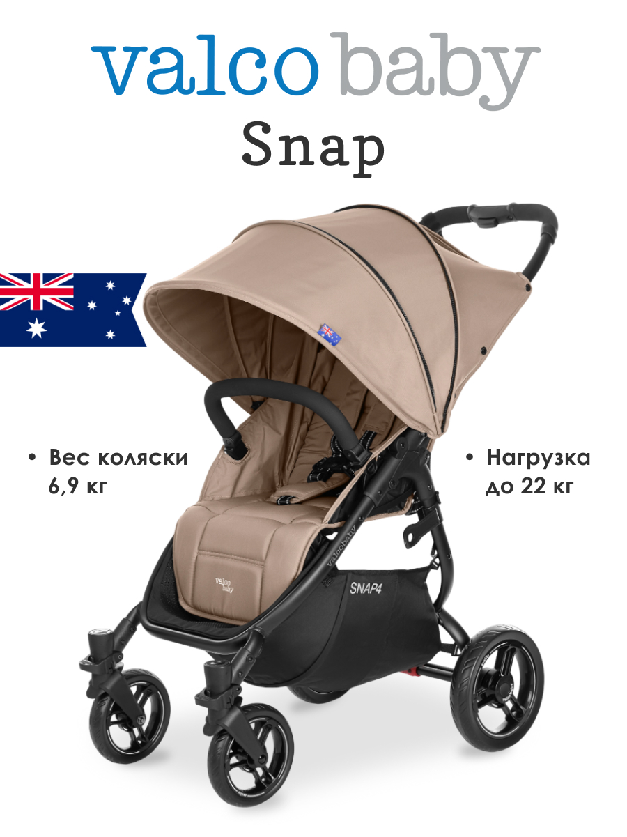 Коляска прогулочная Valco baby Snap - фото 1