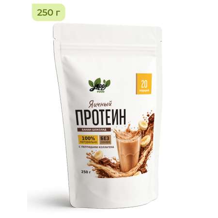 Яичный протеин Yappi с бананом и шоколадом