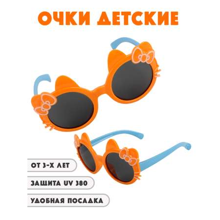 Очки солнцезащитные Little Mania