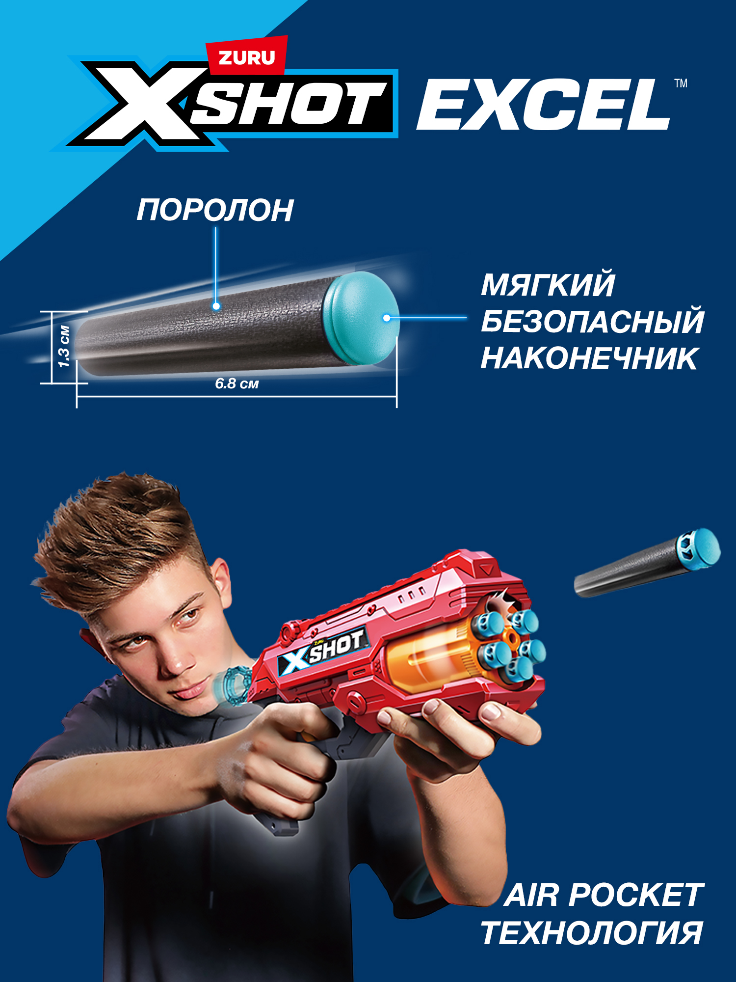 Бластер Zuru XSHOT  - фото 6