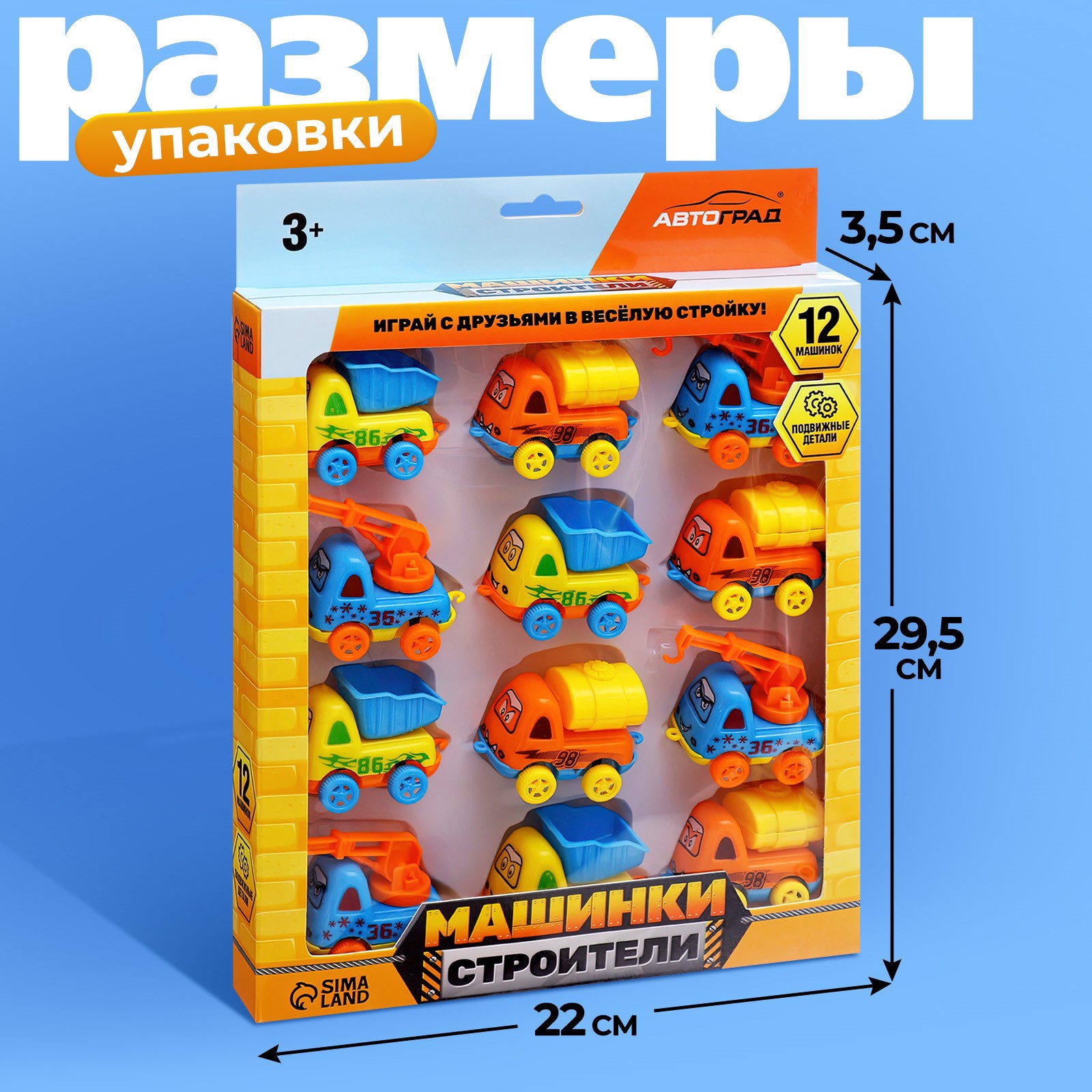 Автомобиль Автоград 10545093 - фото 3