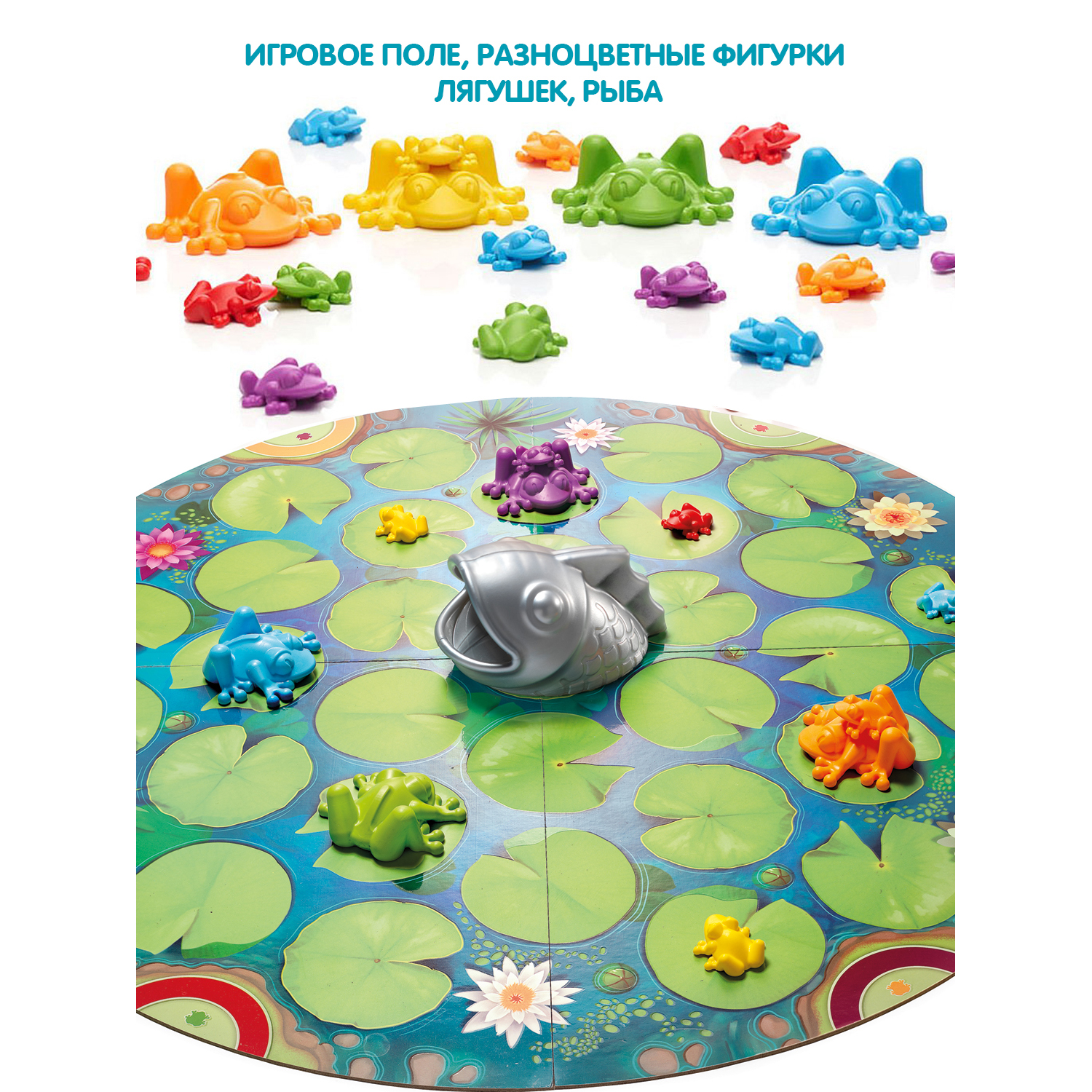 Настольная игра Bondibon логическая УМНЫЕ ЛЯГУШКИ - фото 6