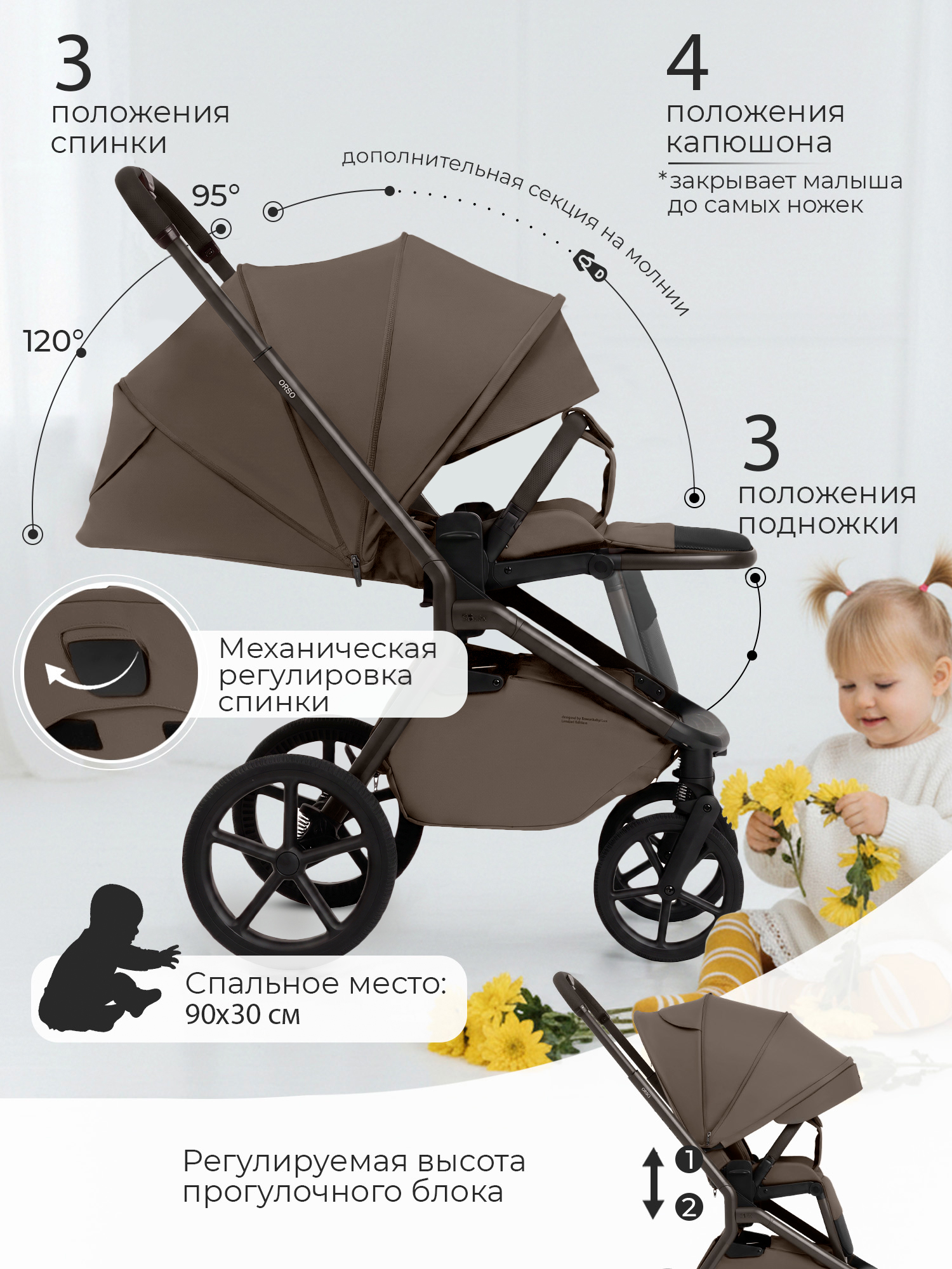 Коляска 2в1 Sweet Baby Orso Dark Beige бежевый - фото 7
