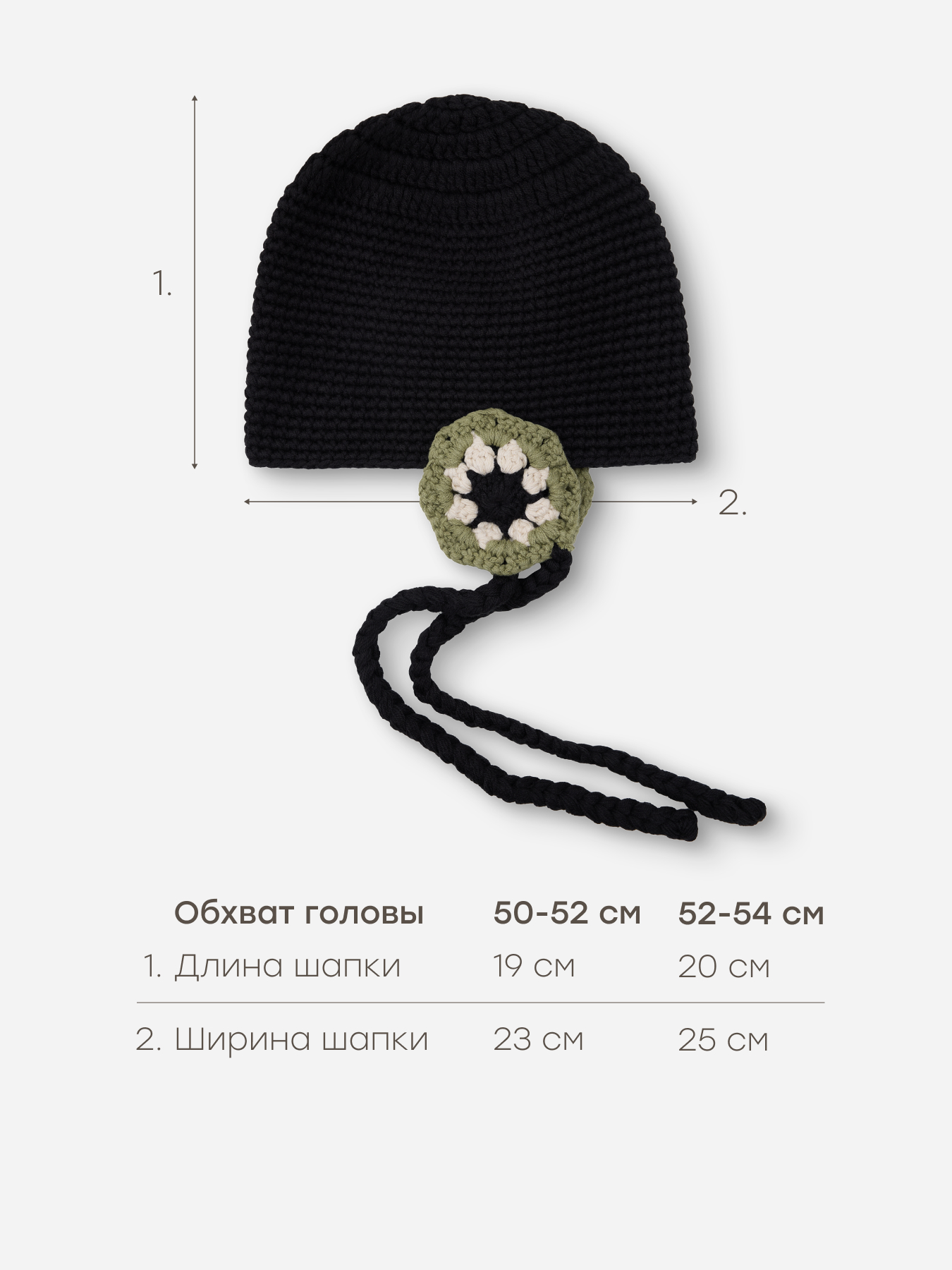 Шапка Happy Baby 88613-0_grey - фото 4