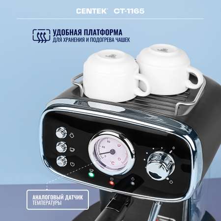 Кофеварка CENTEK CT-1165 3в1 эспрессо 15 Бар + капучинатор + латте