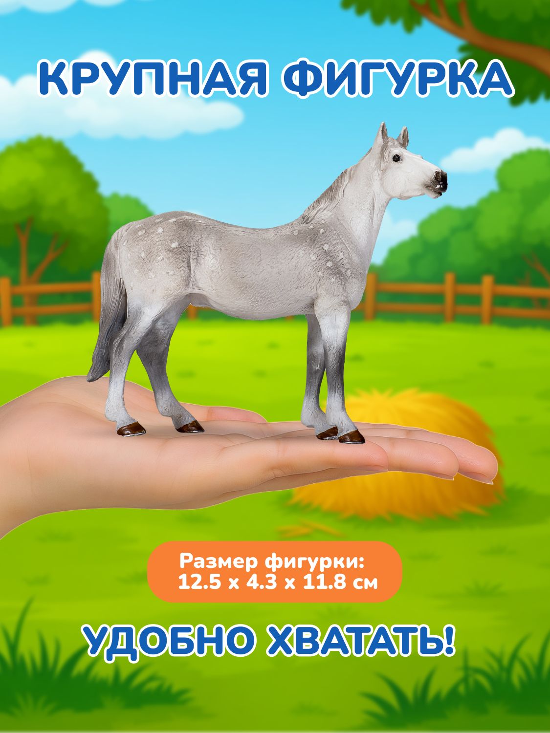 Фигурка KONIK - фото 2