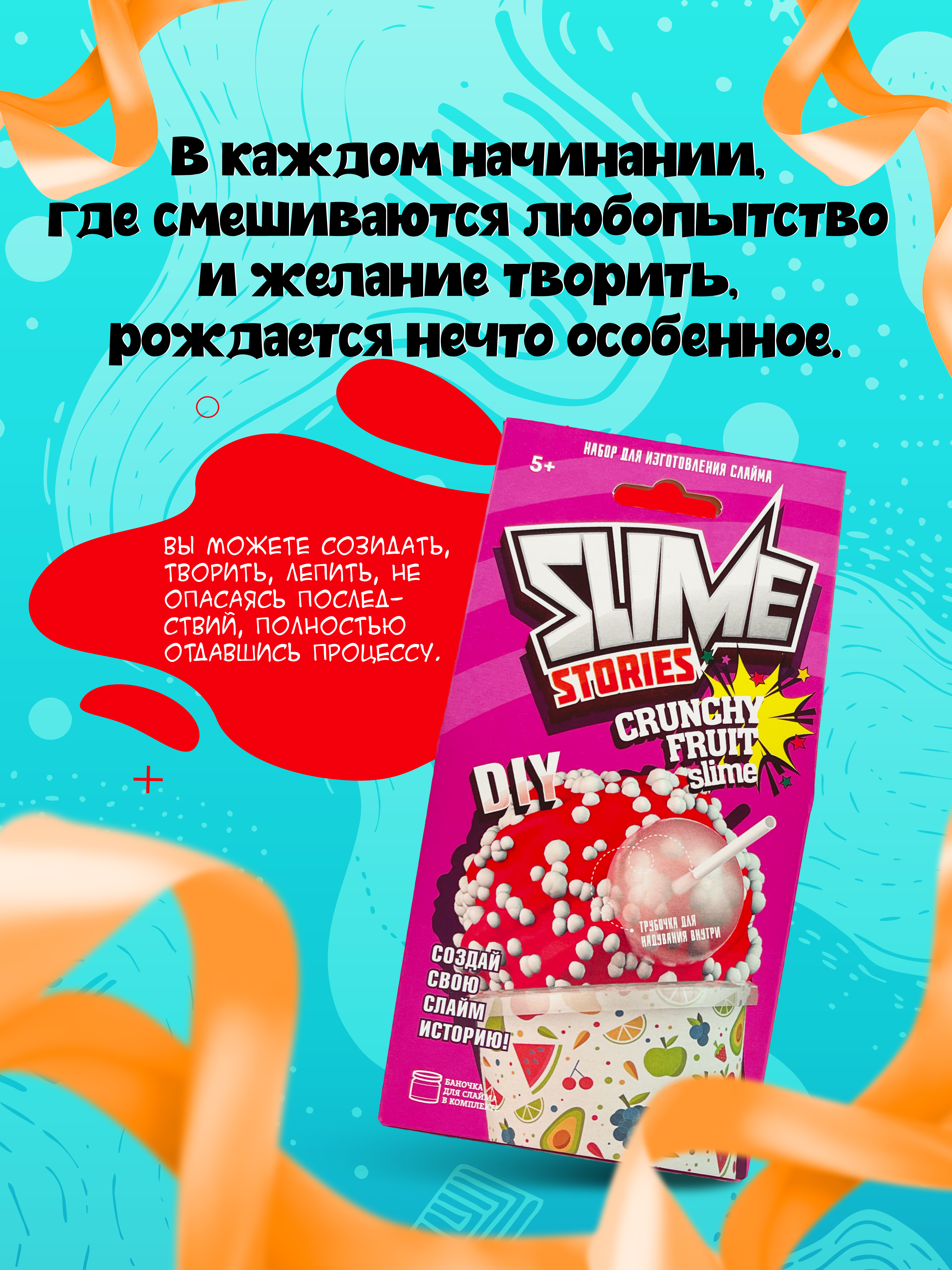 Набор ВИСМА - фото 11
