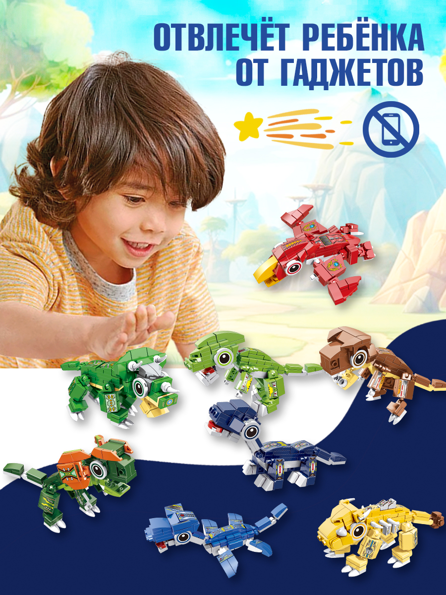 Конструктор BONNY CAT Трансформер 779 дет. - фото 22