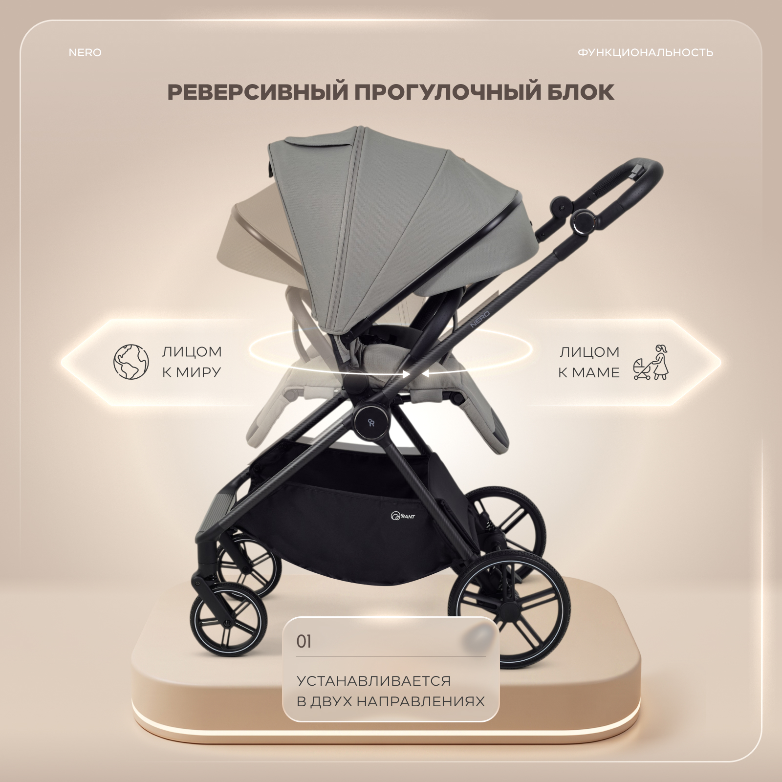 Коляска прогулочная Rant Nero серый - фото 2