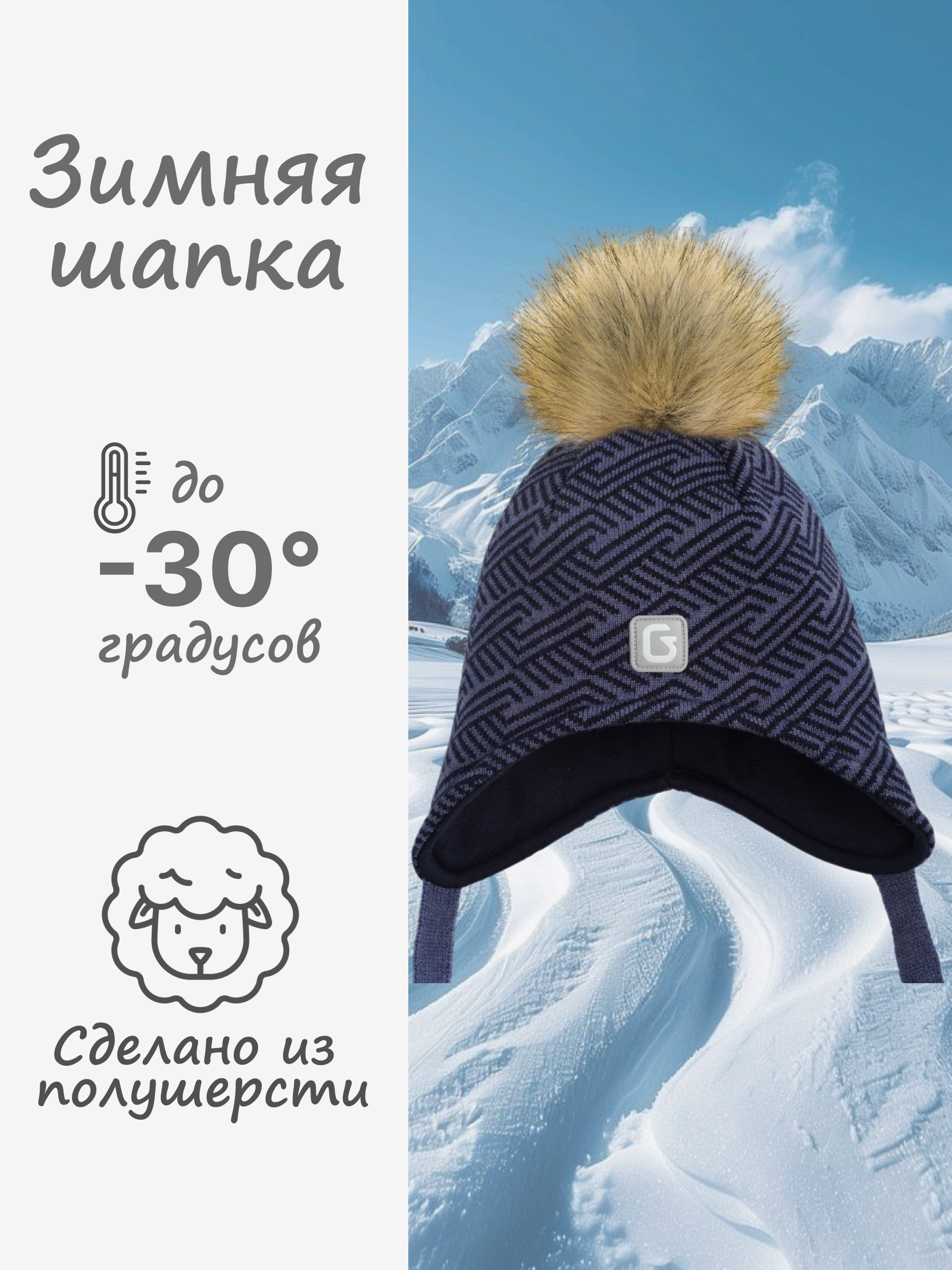 Шапка GUSTI GW24AC1185B-NAVY - фото 2