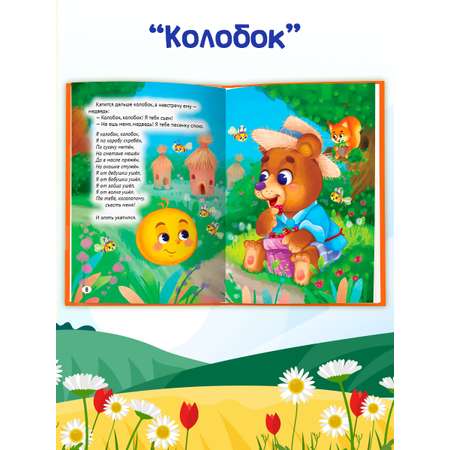 Книга Проф-Пресс 2 шт. Три любимые сказки. Курочка ряба+Колобок. 32 стр. А5
