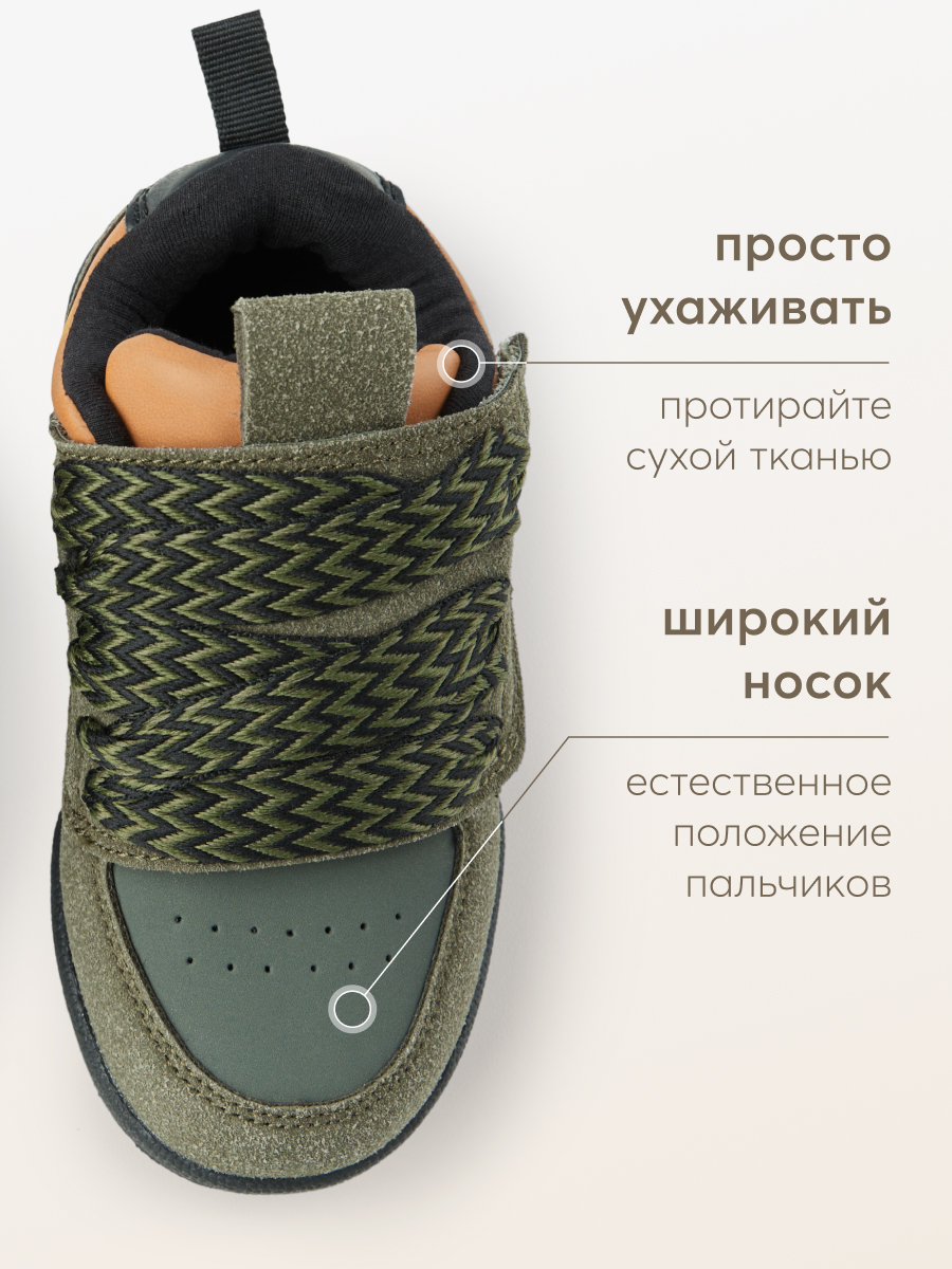 Полуботинки Happy Baby 86575_green - фото 5