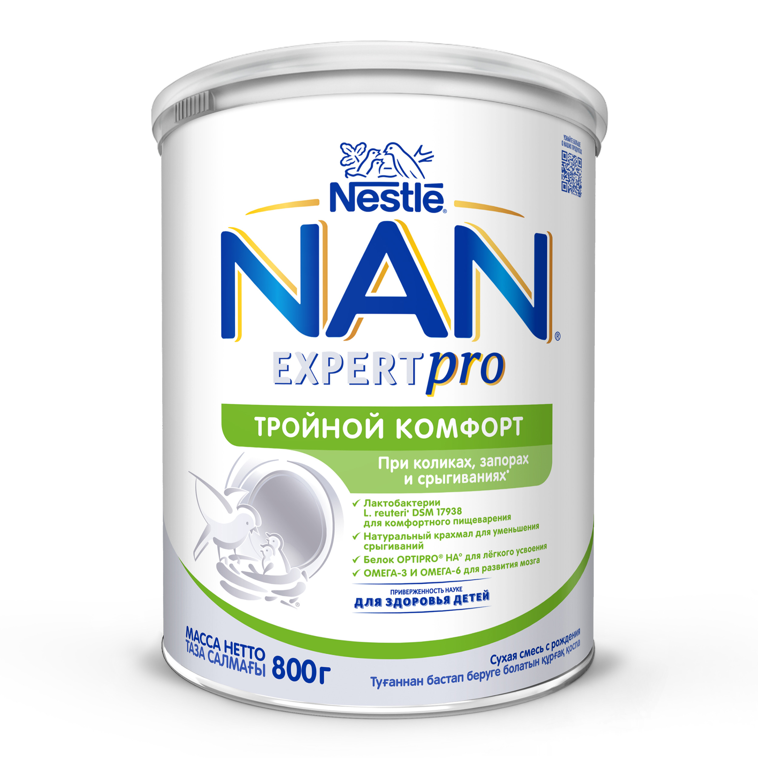 Смесь NAN Тройной комфорт сухая молочная 800г с 0месяцев - фото 2