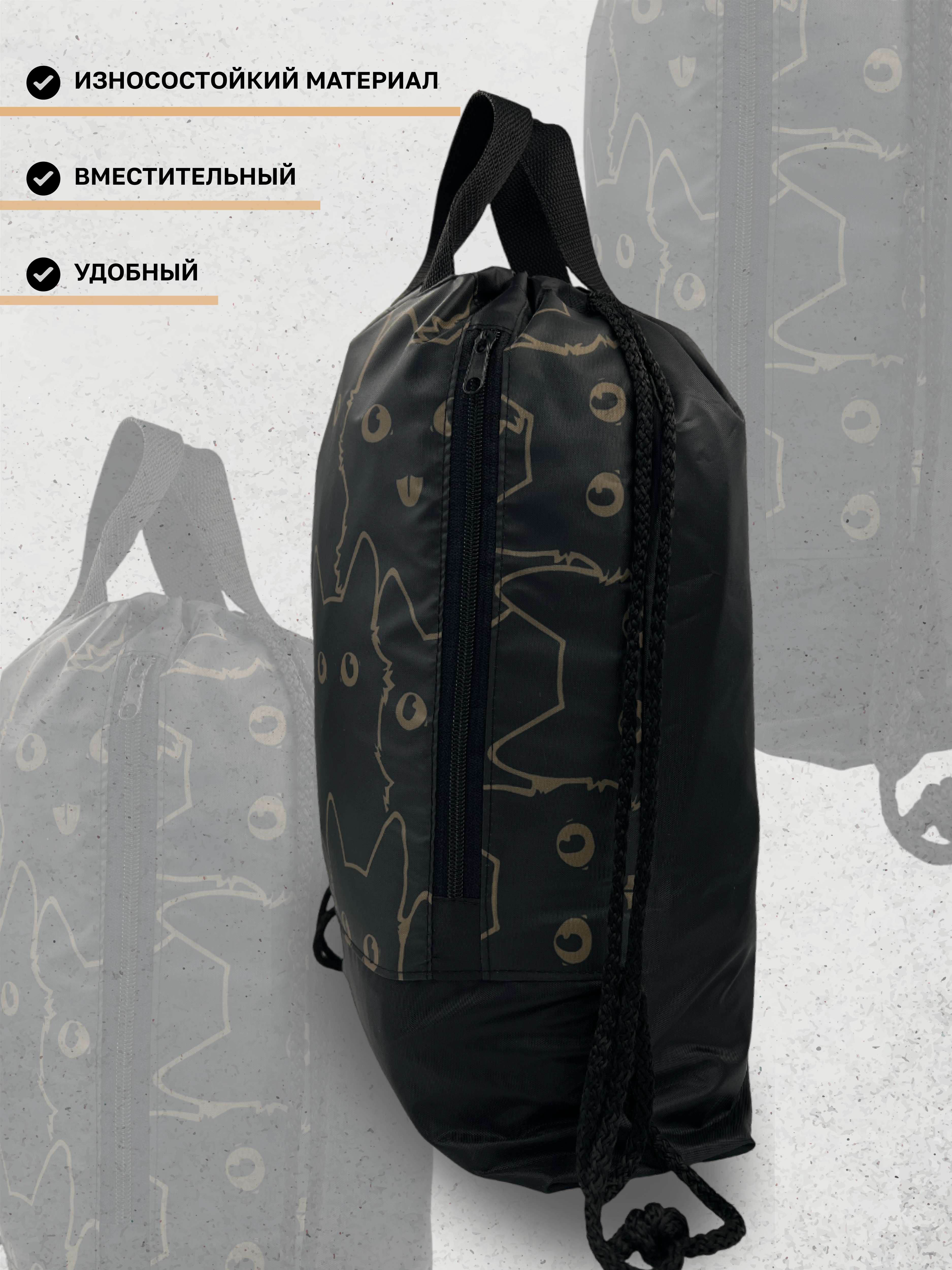 Мешок для обуви AXLER - фото 2