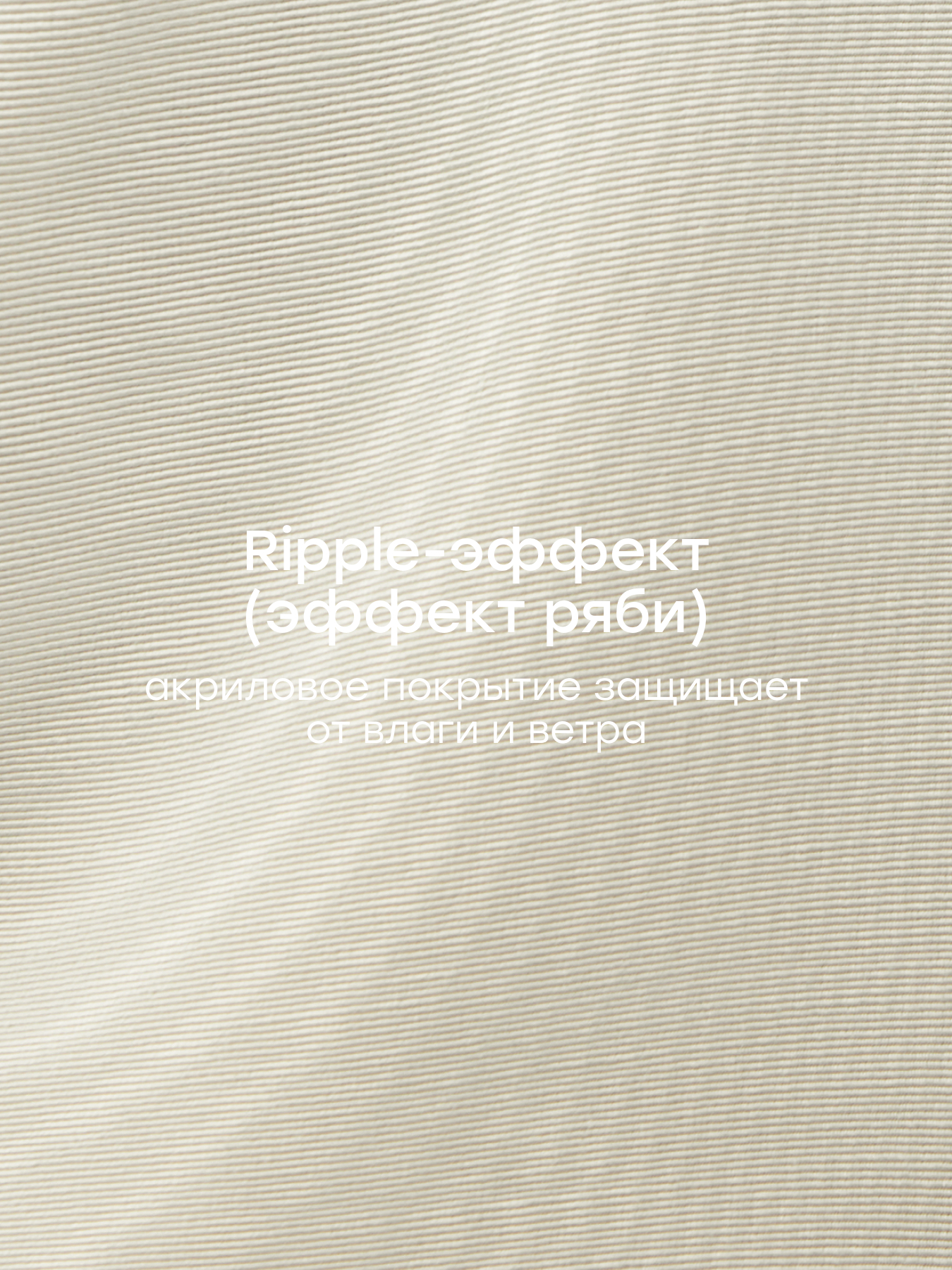 Куртка Happy Baby 88359_milky - фото 4