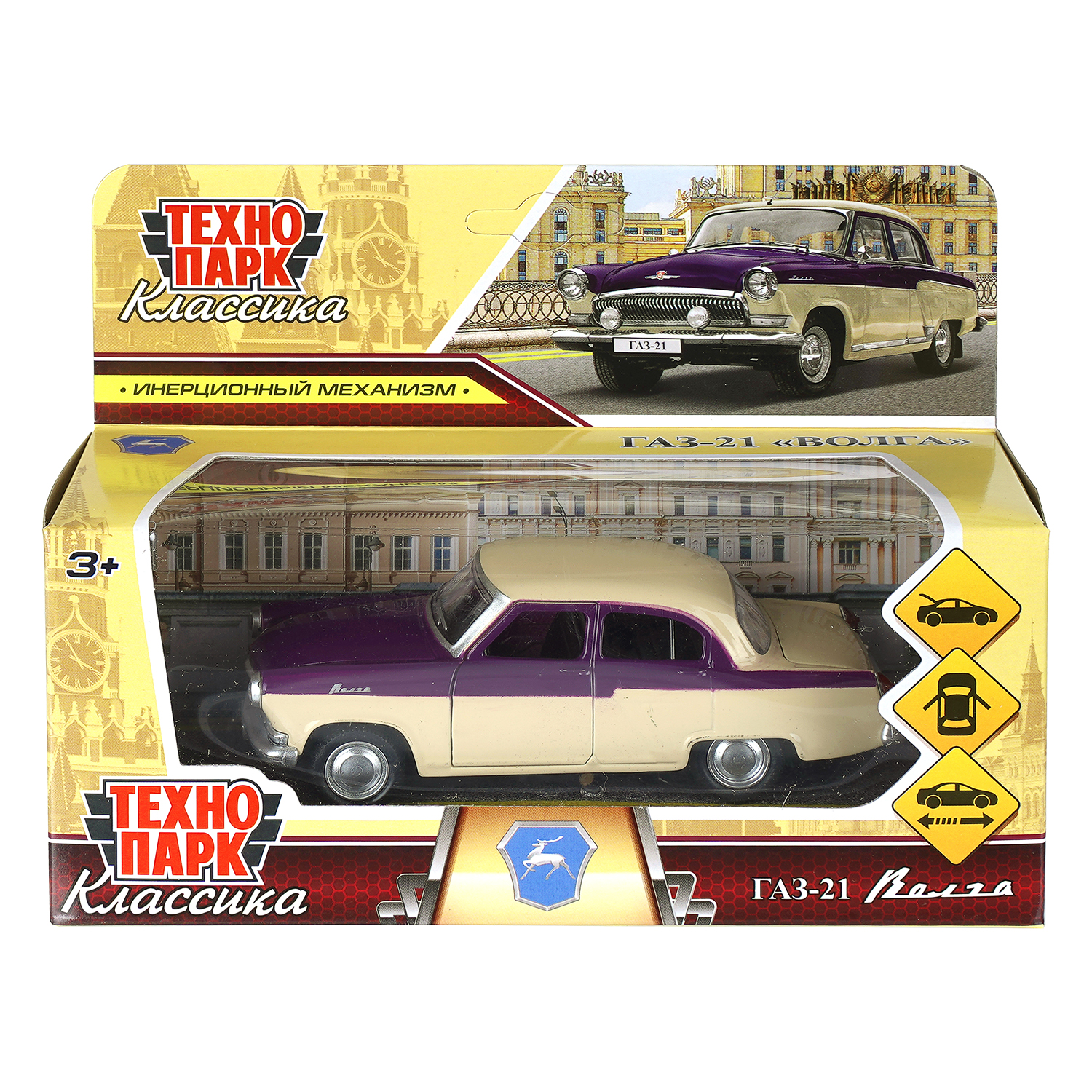 Автомобиль Технопарк ГАЗ Волга 409982 - фото 1