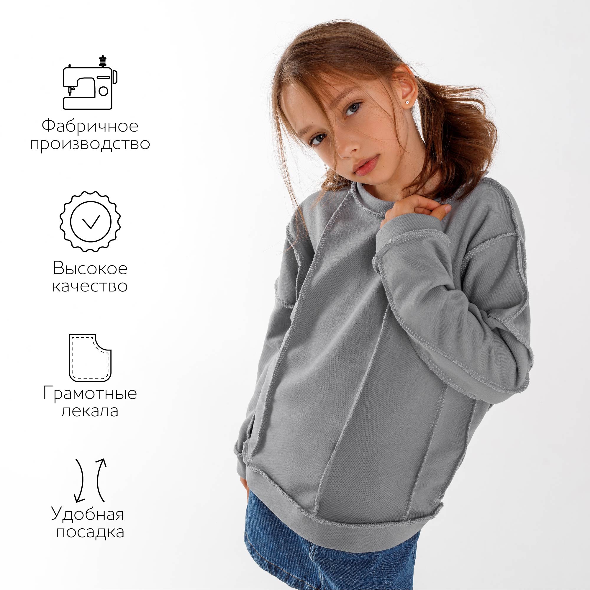 Свитшот Amarobaby AB-OD23-28B/11 - фото 7