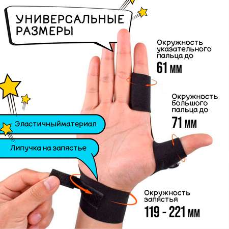 Перчатка . Тундра со светодиодным фонариком и ремешком правая 9570941