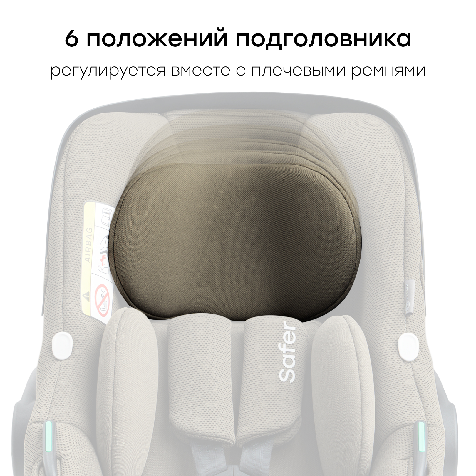 Автокресло Happy Baby SAFER 0 (0 -13 кг) - фото 12