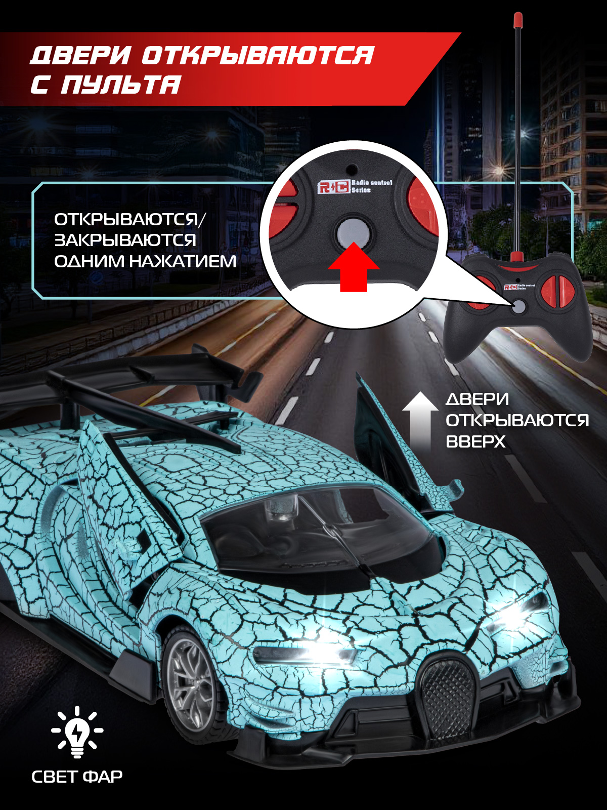 Автомобиль РУ AUTODRIVE 1:24 - фото 3