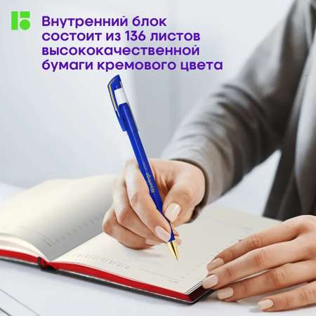 Ежедневник BERLINGO 136 лист.
