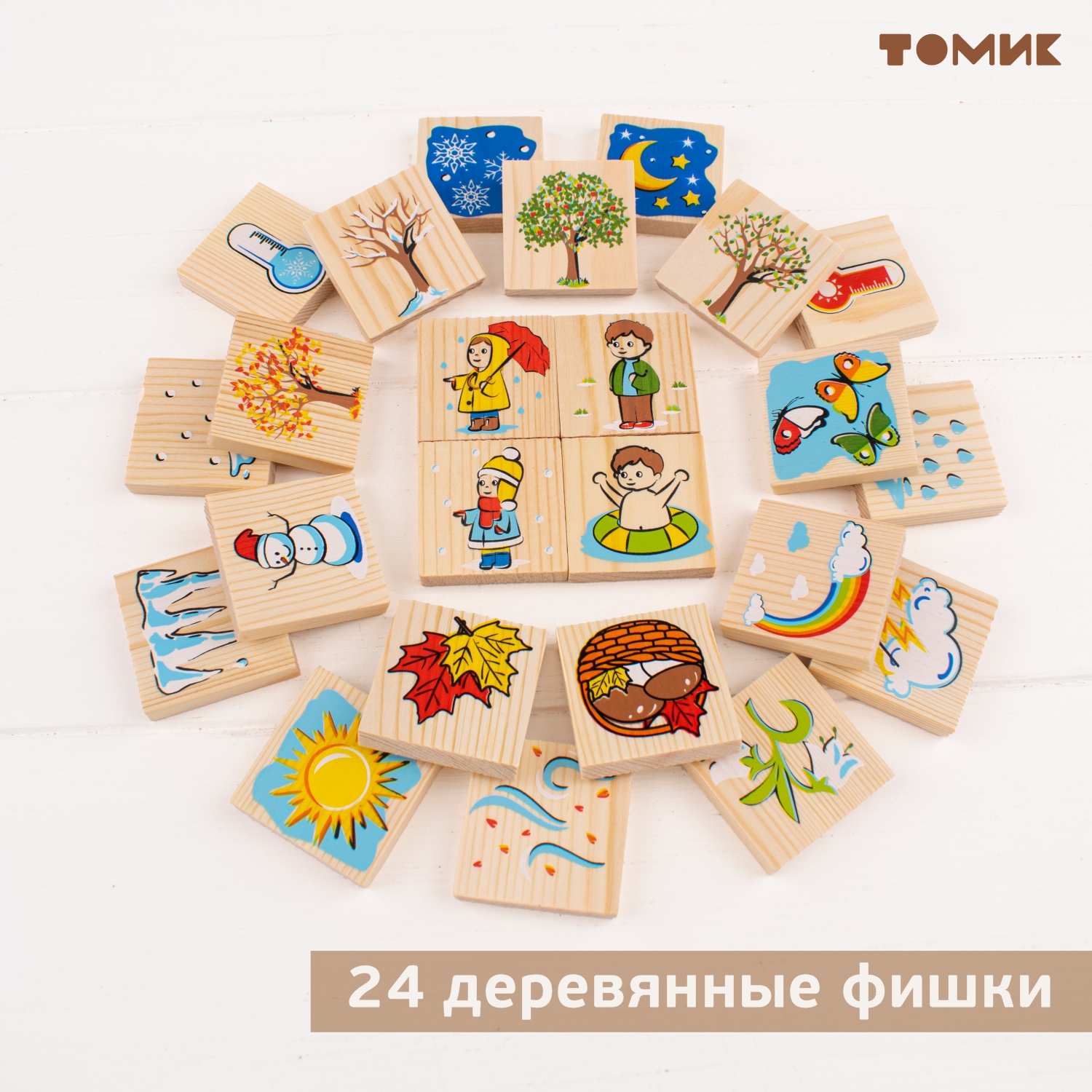 Настольная игра Томик Лото "Время года" 24 детали - фото 6
