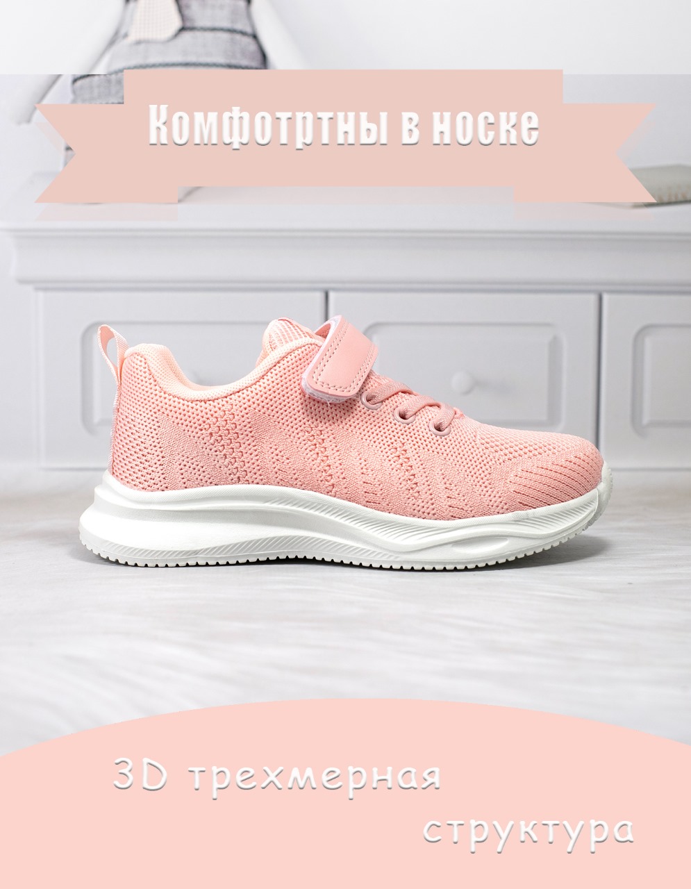 Кроссовки Яркое детство Кроссовки CY30/CY31-10_розовый - фото 5