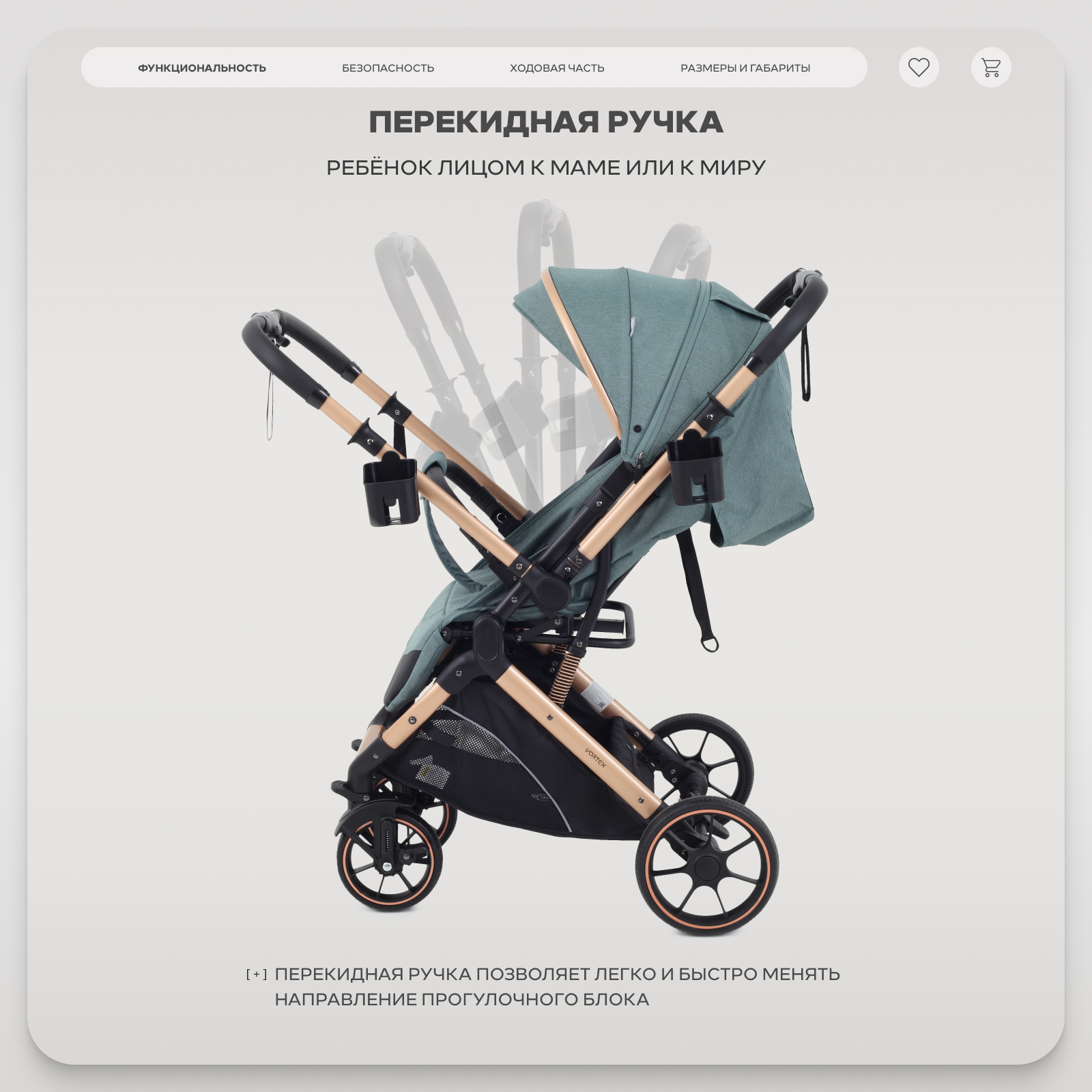 Коляска прогулочная Rant Basic Vortex бирюзовый - фото 2