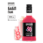 Сироп SPOOM Баббл гам 250мл для кофе коктейлей и десертов