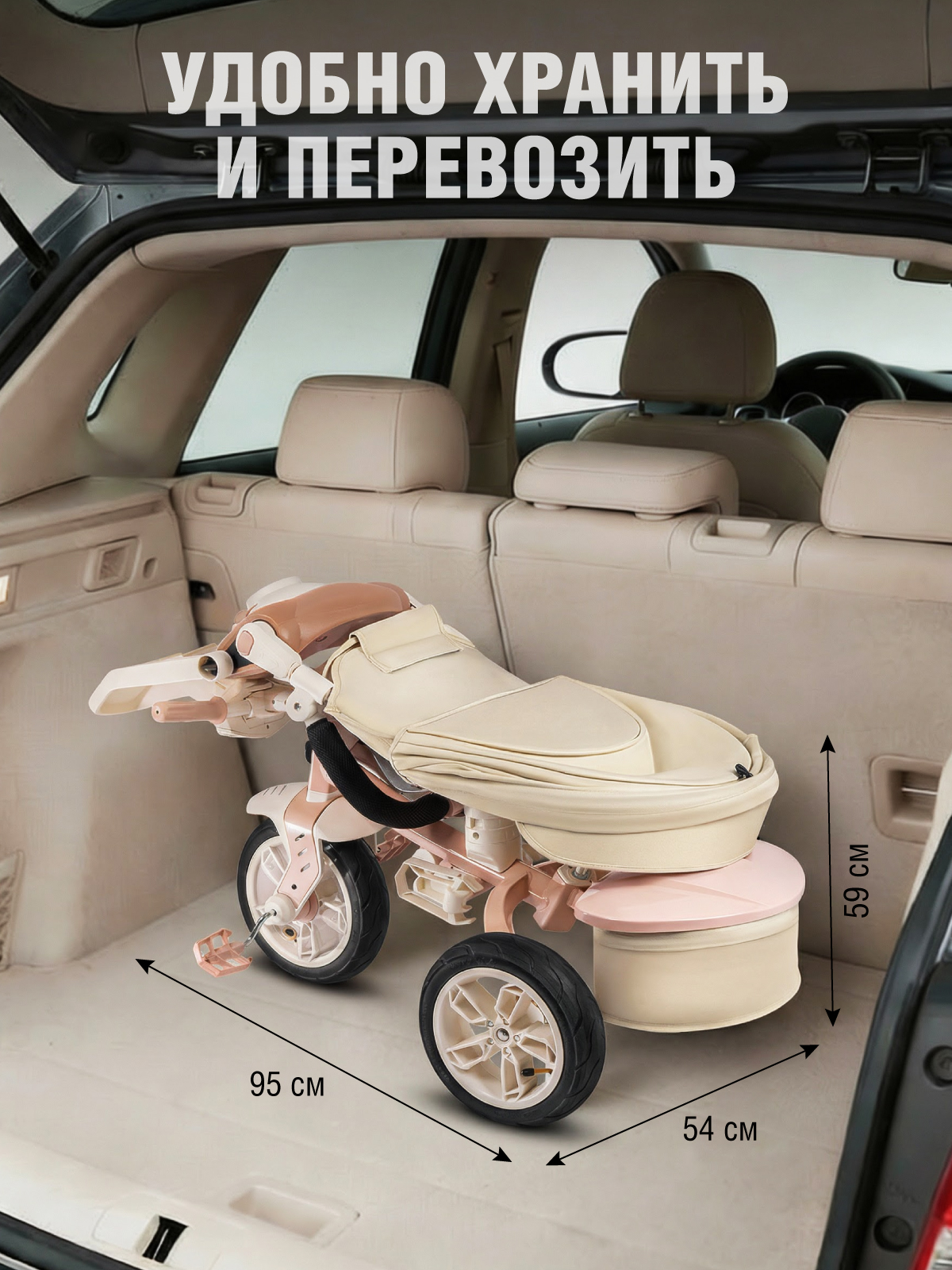 Трехколесный велосипед CITYRIDE - фото 13