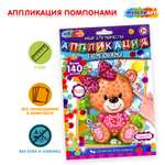 Аппликация Multiart Мишка