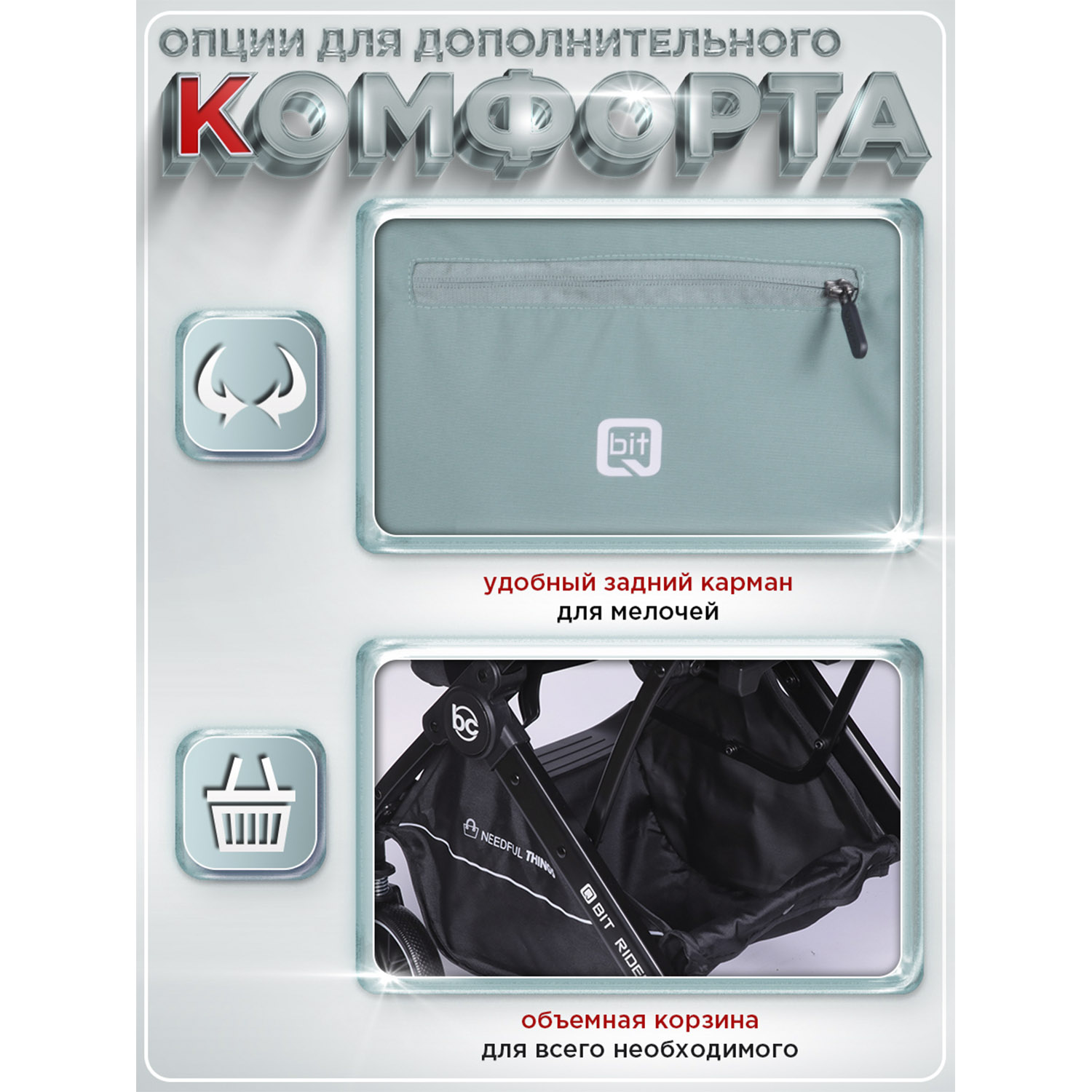 Коляска прогулочная BabyCare Q'bit зеленый зеленый - фото 9