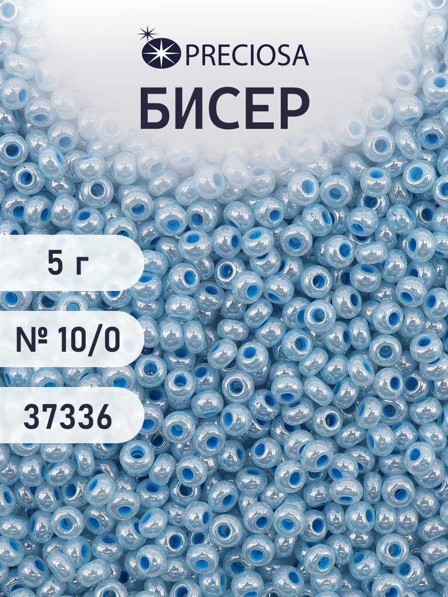 Набор для творчества Preciosa бисер 10/0 5 г, цвет-37336 - фото 6