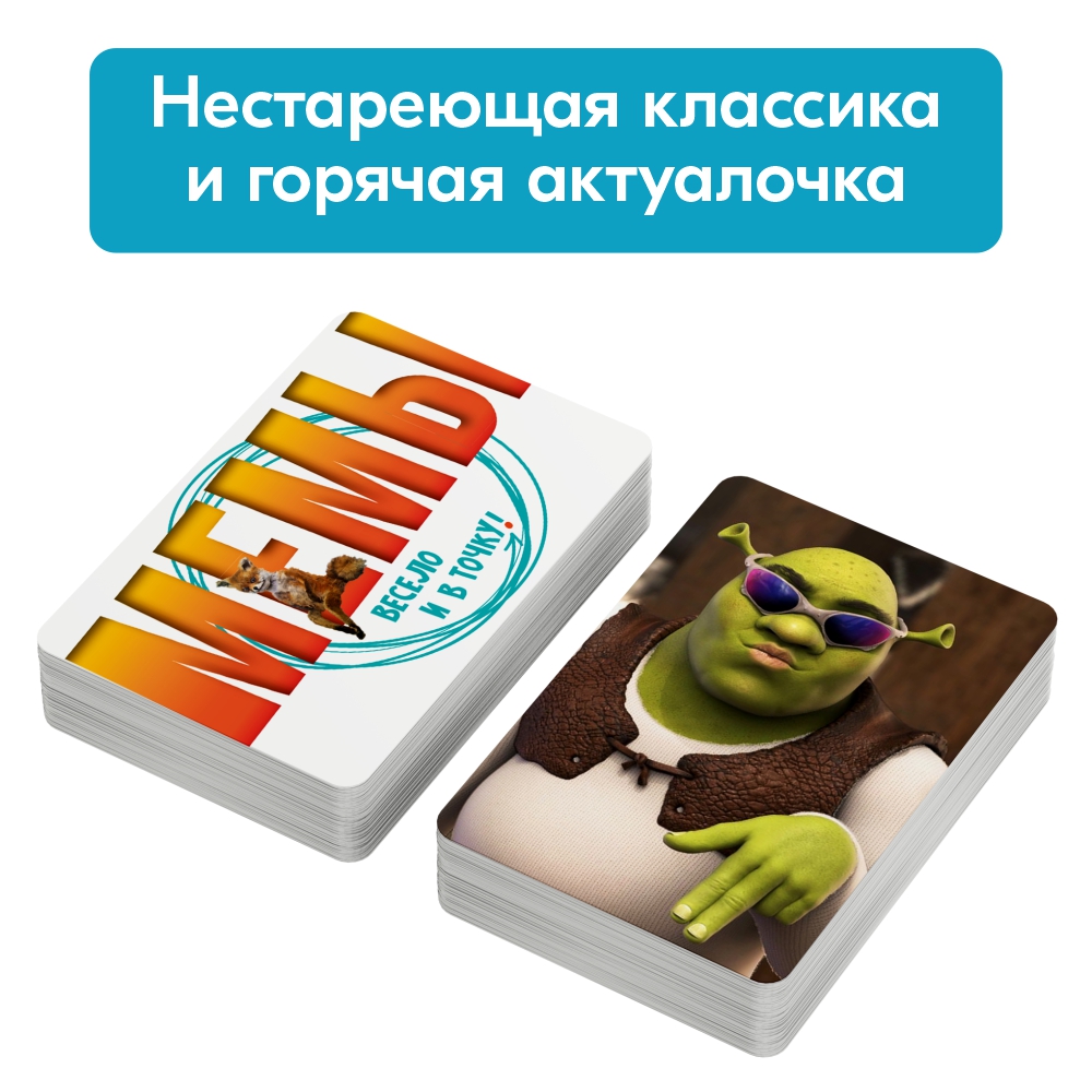 Настольная игра Экономикус Весело и в точку! - фото 6