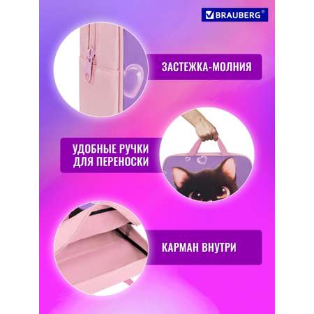 Папка для труда Brauberg А4