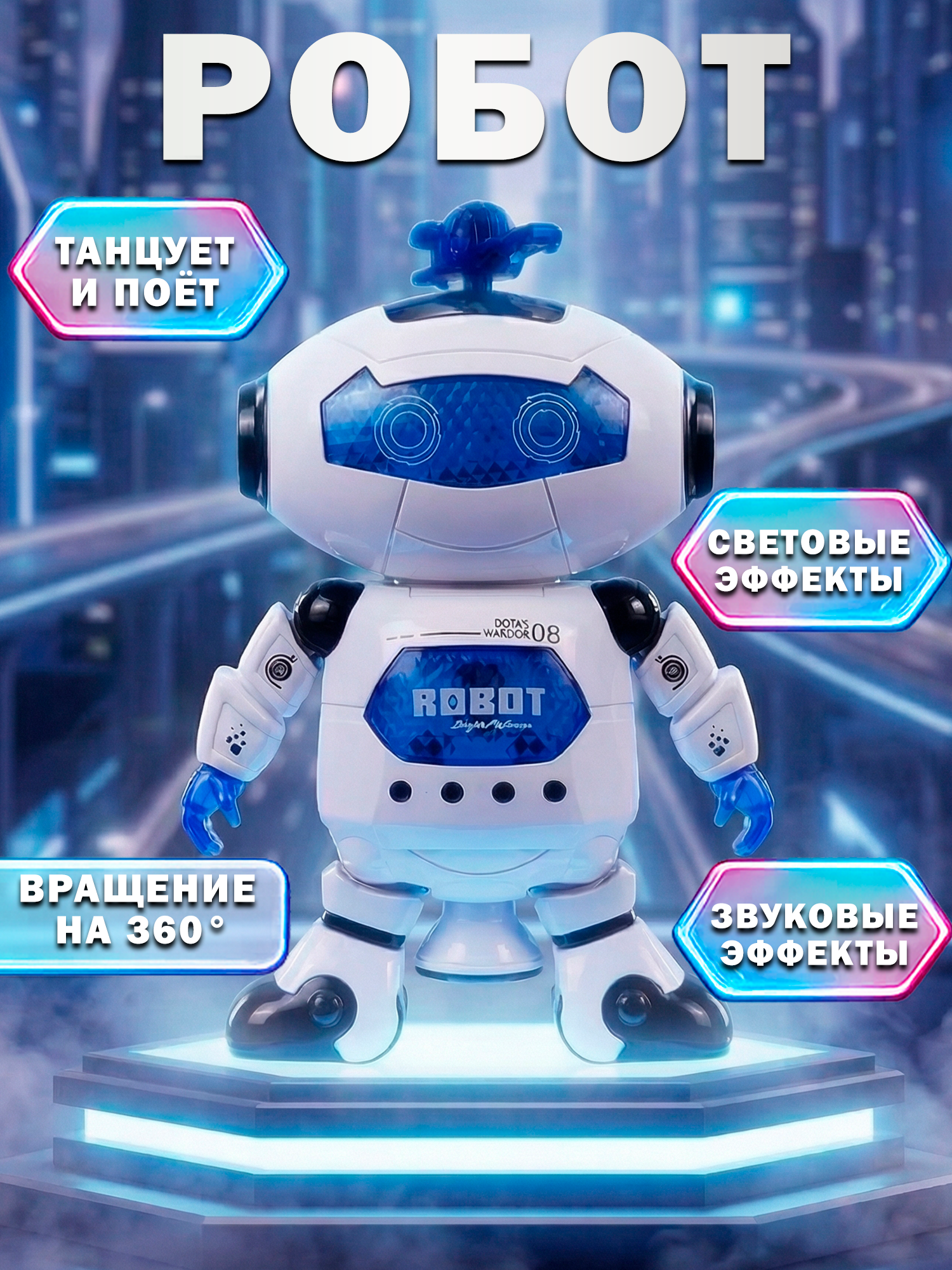 Фигурка Fun Toy - фото 1