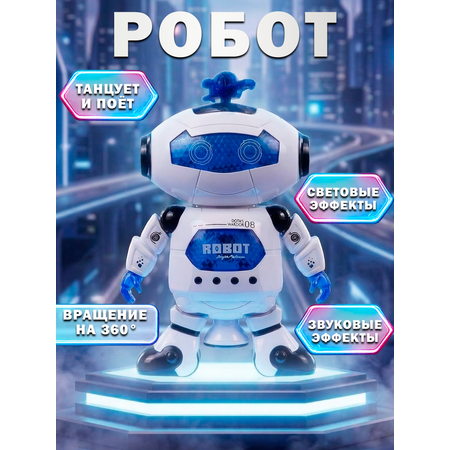 Фигурка Fun Toy