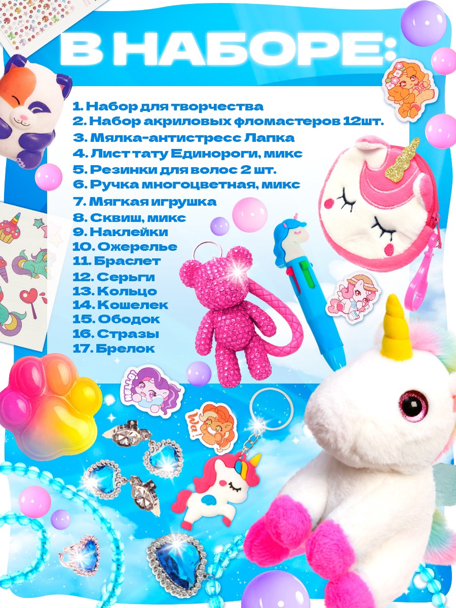 Мягкая игрушка Happy Valley Игрушка - фото 3