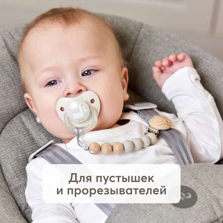 Клипса для пустышки Happy Baby