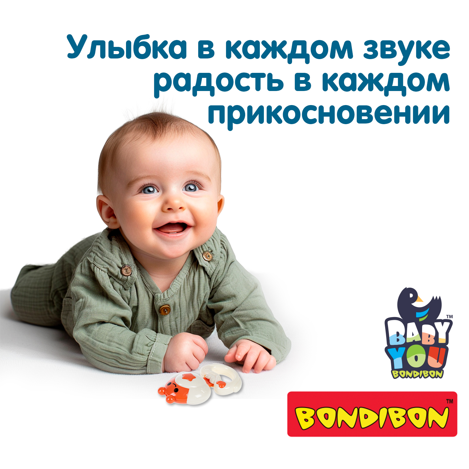 Игрушка Bondibon погремушка - фото 6