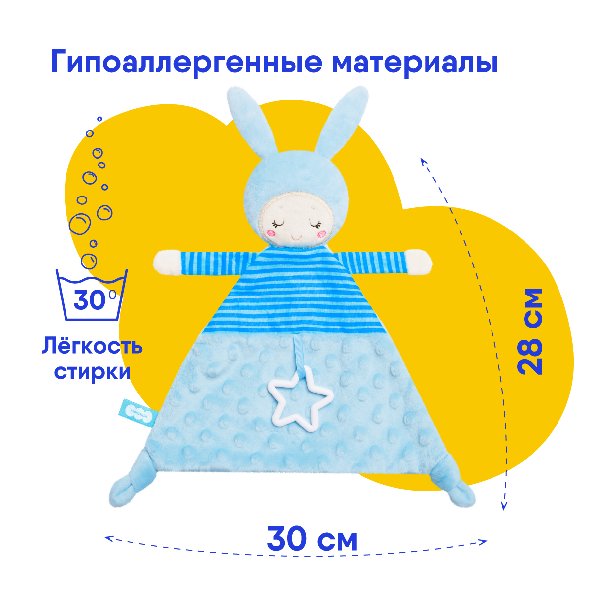 Мягкая игрушка зайка Черничка - фото 3