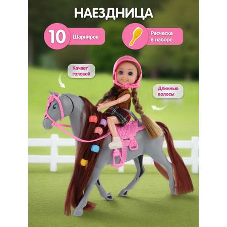 Кукла модельная Veld Co высота 15 см
