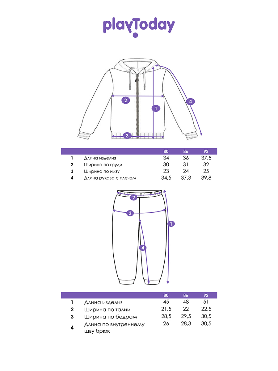 Толстовка и брюки PlayToday 12643001 - фото 5