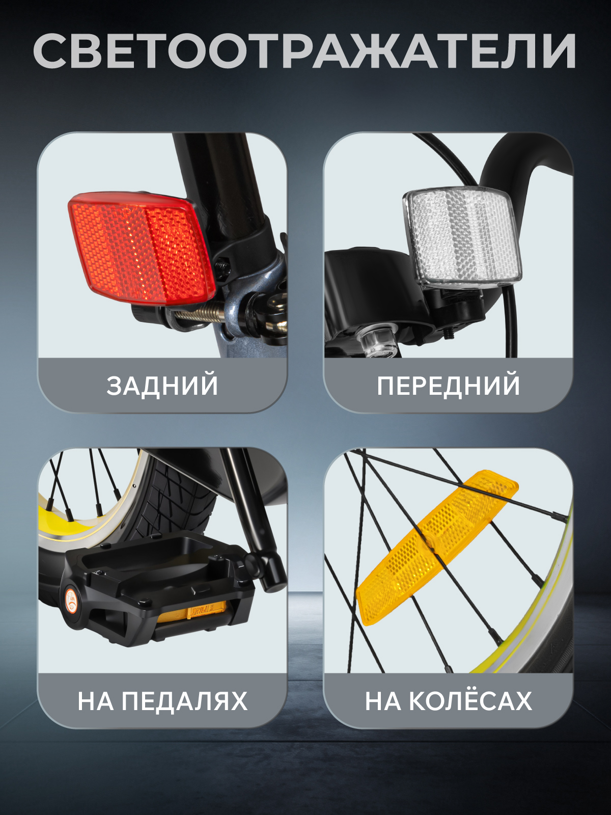 Двухколесный велосипед CITYRIDE 18 дюймов - фото 6