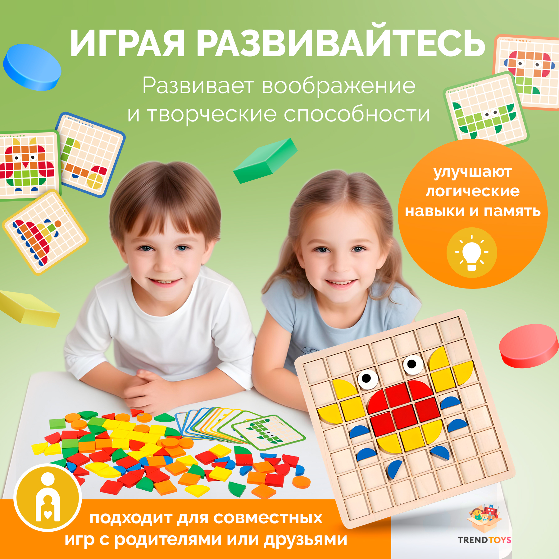Настольная игра TrendToys головоломка с карточками - фото 7