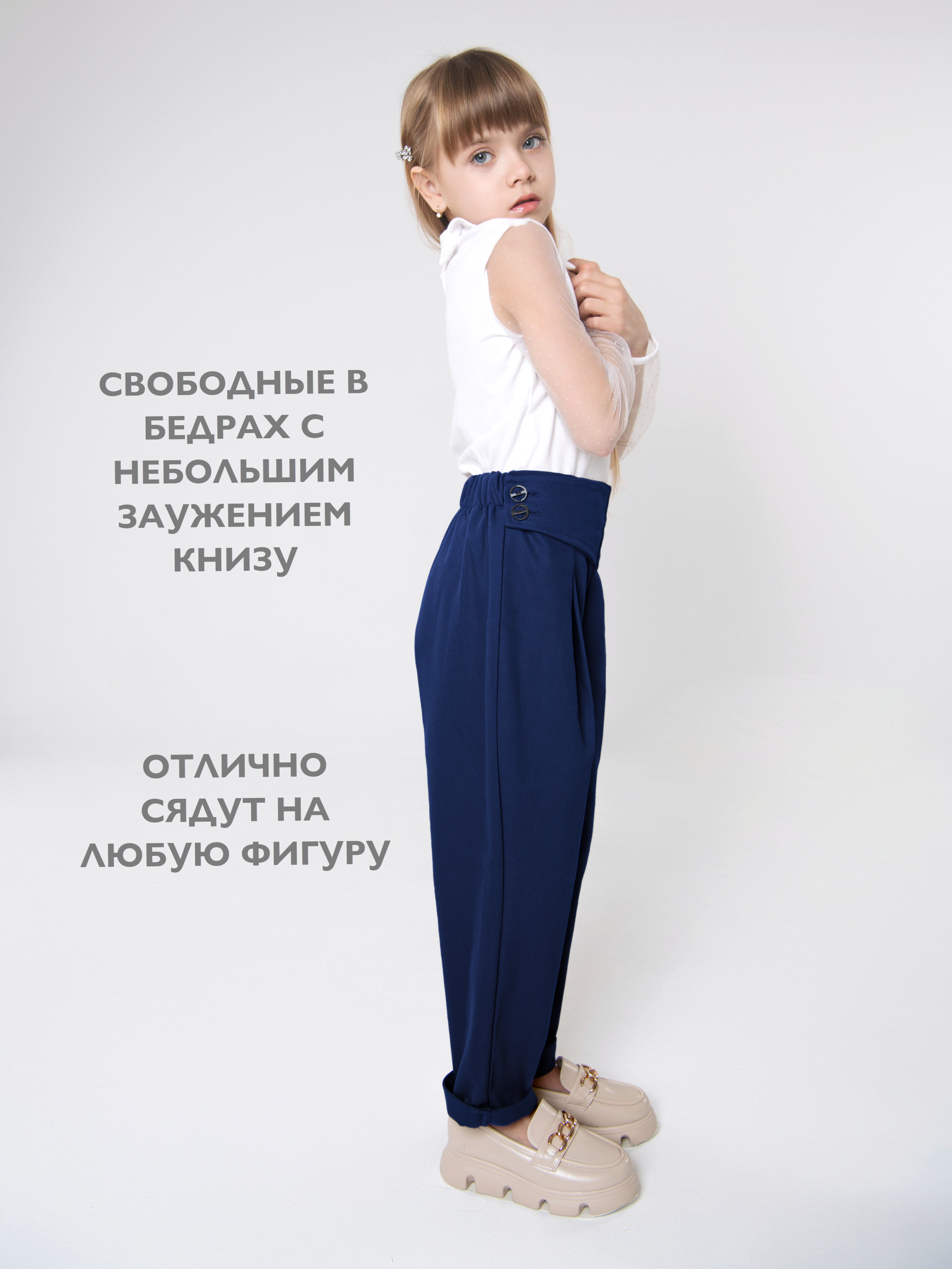 Брюки Кит и Лео КЛ0204С - фото 4